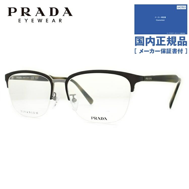 PRADA（プラダ） メガネ フレーム 国内正規品 伊達メガネ 老眼鏡 度