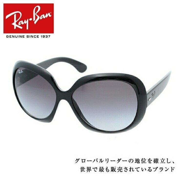 Ray-Ban（レイバン） サングラス 度付き対応 ジャッキー オー II 