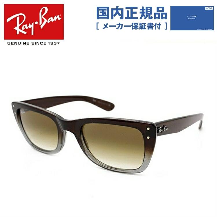 Ray-Ban レイバン サングラス 国内正規品 メンズ レディース 度