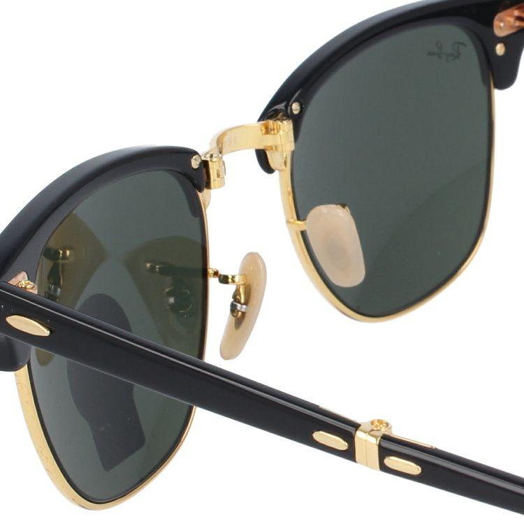 Ray-Ban レイバン サングラス 度付き対応 クラブマスター RB2176 Ray-Ban レイバン サングラス 度付き対応 クラブマスター RB2176