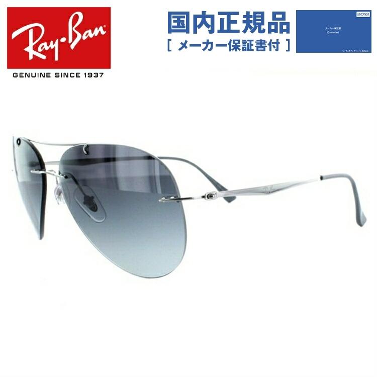 Ray-Ban（レイバン） サングラス 国内正規品 メンズ レディース ray-ban RB8055 159/8G 59 AVIATOR ...