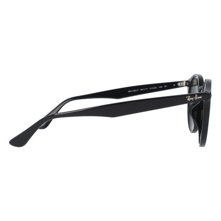 レイバン RB2180F 601/71 サングラス RayBan 正規品 Ray-Ban（レイバン） サングラス メンズ レディース RB2180F 601/71 51
