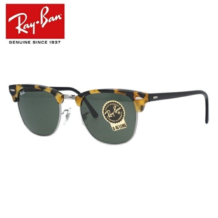 Ray-Ban（レイバン） サングラス 度付き対応 クラブマスター RB3016