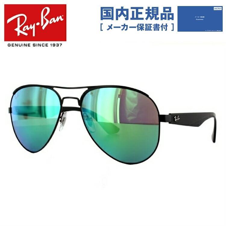 Ray-Ban（レイバン） サングラス 国内正規品 メンズ レディース 度付き対応 ray-ban RB3523 006/3R 59 ...