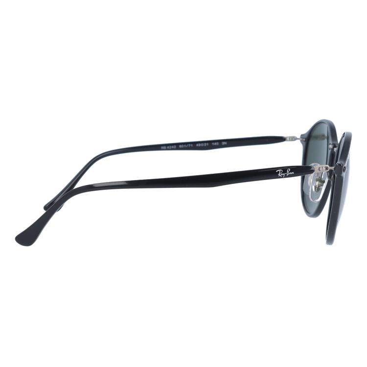 Ray-Ban（レイバン） サングラス 度付き対応 メンズ レディース RB4242