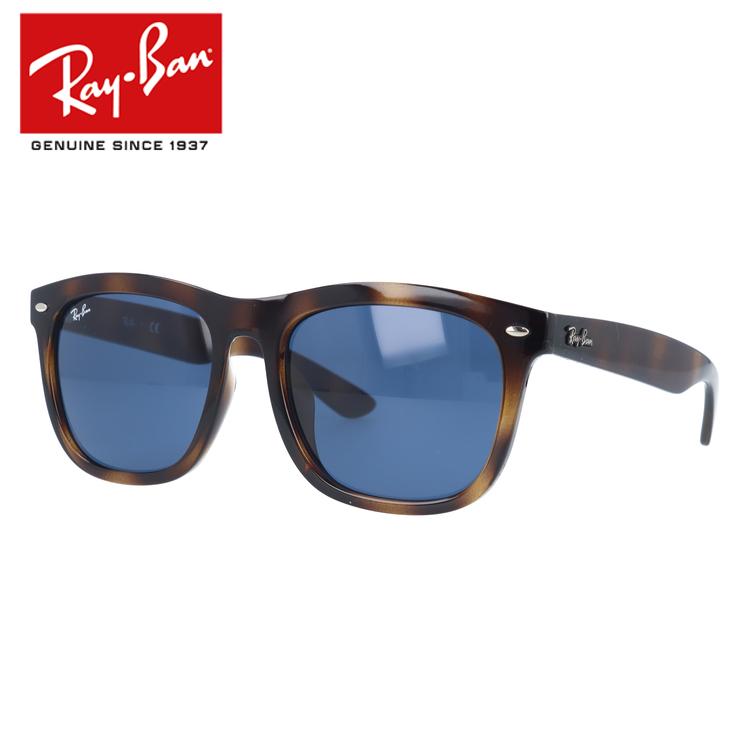 国内正規品 レイバン サングラス メンズ レディース Rb4260d 710 80 57 アジアンフィット Ray Ban ウェリントン型 度付き対応 世界の人気ブランド