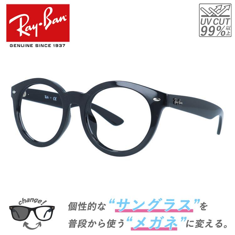 レイバン サングラス メガネ 眼鏡 度付き対応 度ありRB4261D 601/87 55