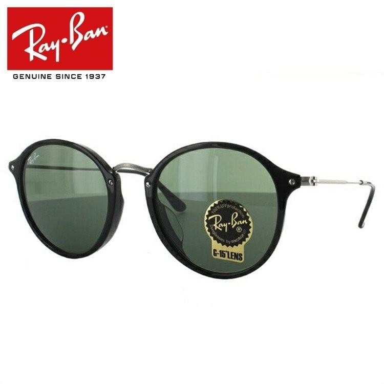 Ray-Ban（レイバン） サングラス 国内正規品 メンズ レディース 度付き