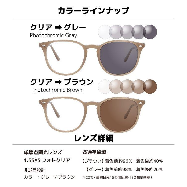 Ray-Ban（レイバン） サングラス 調光レンズセット RB4259F 616613 53