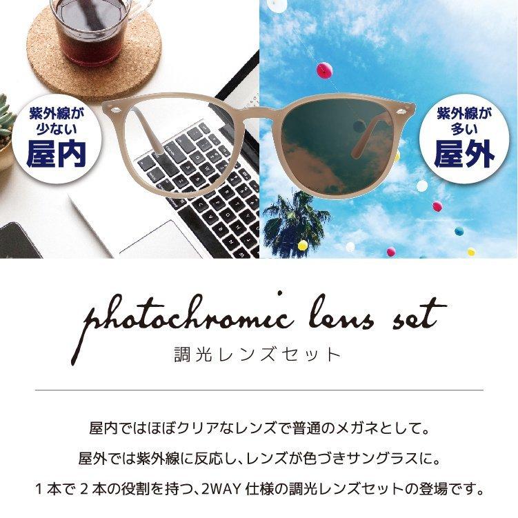 レイバンサングラス2点セット 楽天市場】レイバン （度つきサングラス 度入りサングラスセット 小物
