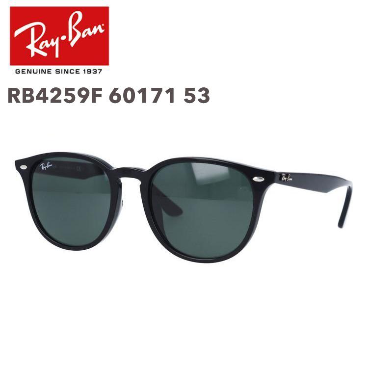 Ray-Ban（レイバン） サングラス RB4259F 601/71 53 アジアンフィット