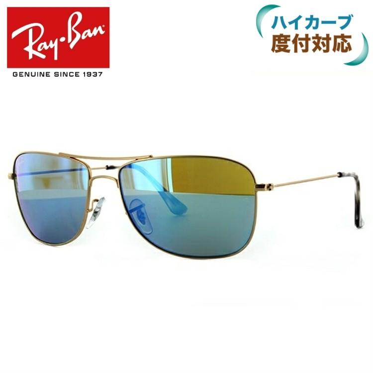 レイバン サングラス偏光サングラス ミラー クロマンス メンズ レディース Rb3543 112 A1 59 Chromance Ray Ban 度付きハイカーブレンズ対応 海外正規品 Rayb00 013 眼鏡達人 通販 Yahoo ショッピング