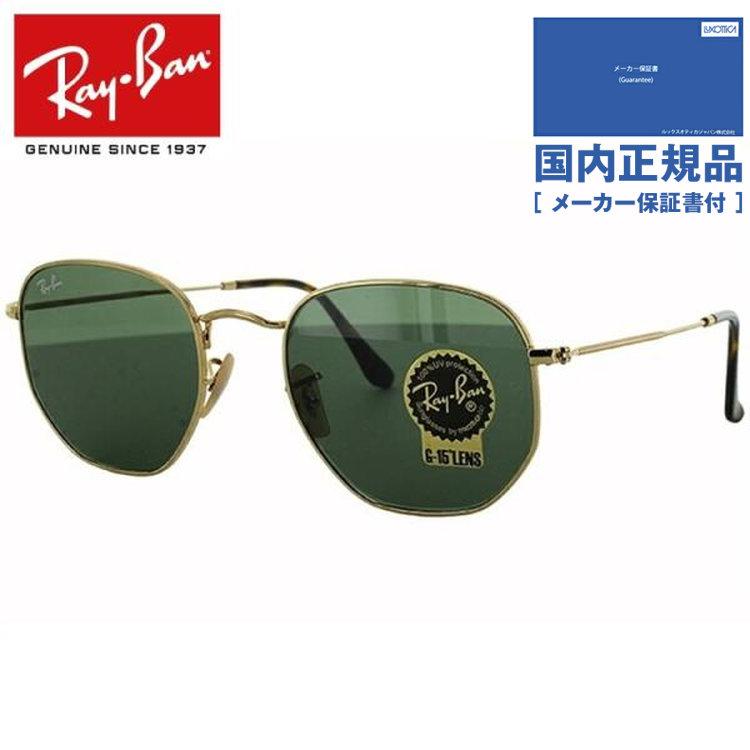 Ray-Ban SPORTS Wings サングラス グリーンレンズ 0RB2283__901_58__STD__noshad__