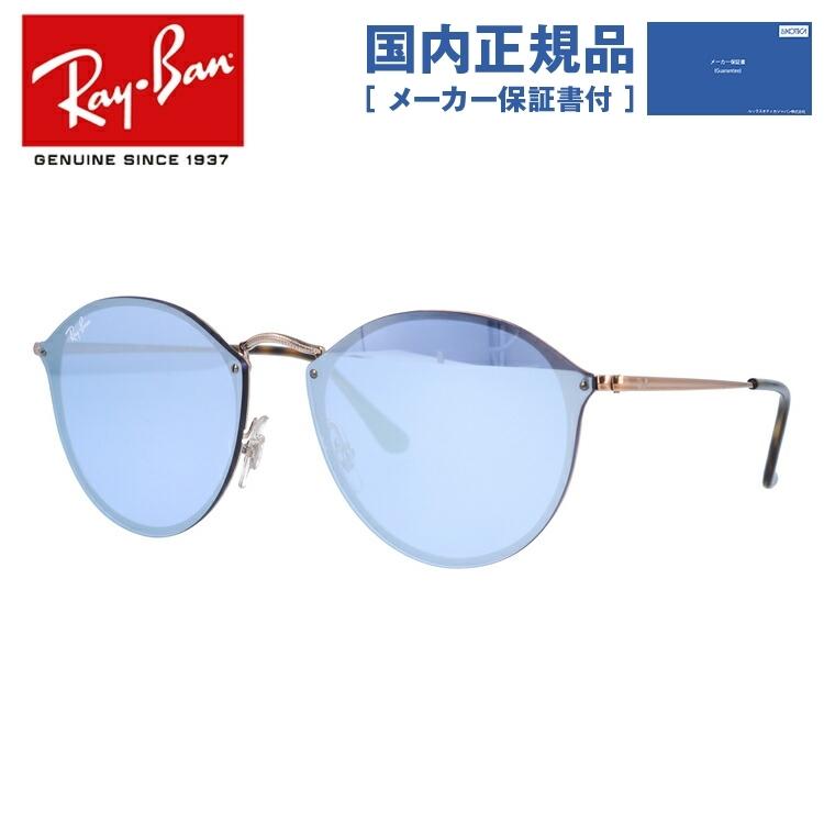 Ray-Ban レイバン サングラス 国内正規品 メンズ レディース ray