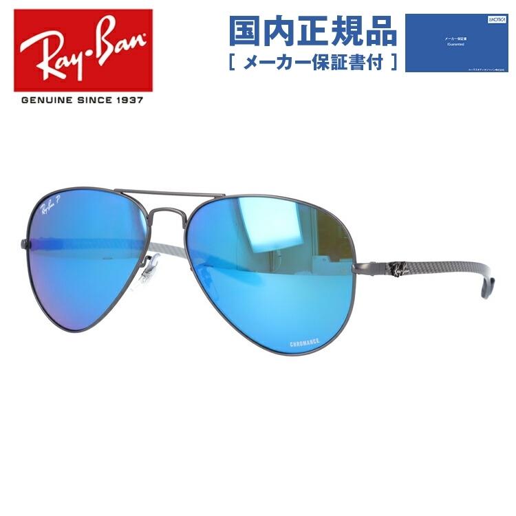 Ray-Ban（レイバン） 偏光 サングラス 国内正規品 メンズ レディース