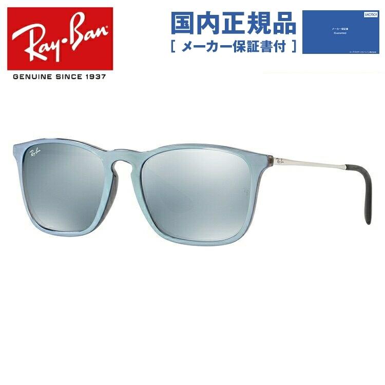 Ray-Ban（レイバン） サングラス 国内正規品 メンズ レディース 度付き 