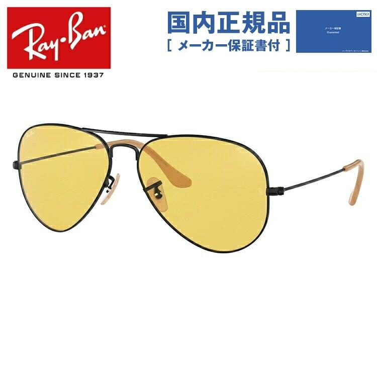 Ray-Ban レイバン 調光 サングラス 国内正規品 メンズ