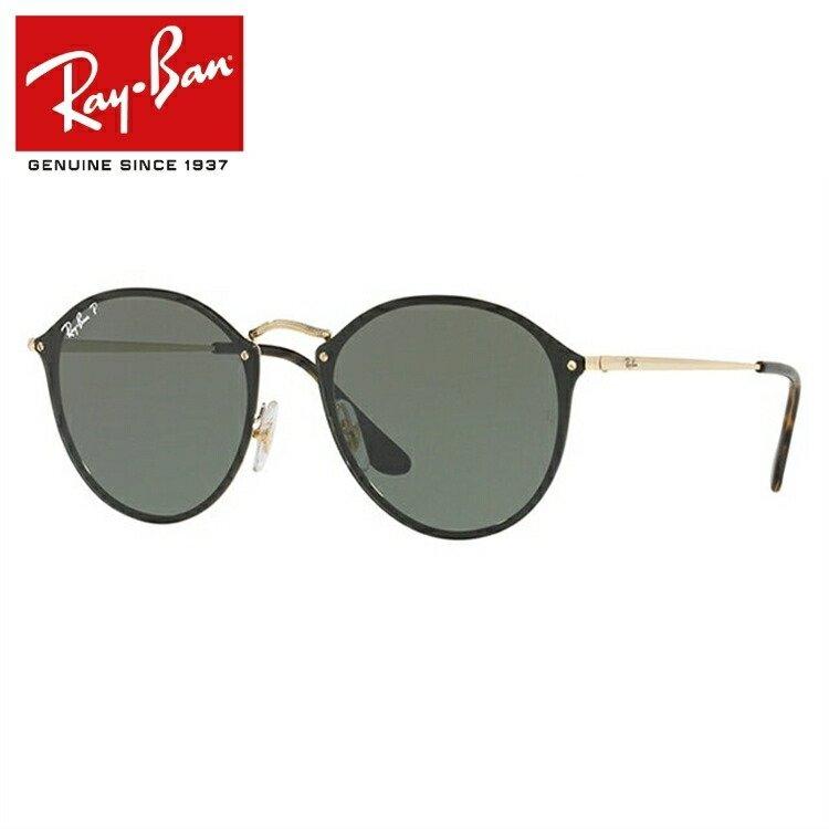 Ray-Ban BLAZE ROUND（ブレイズラウンド）サングラス Ray-Ban（レイバン） サングラス ブレイズ ラウンド 偏光 Ray-Ban