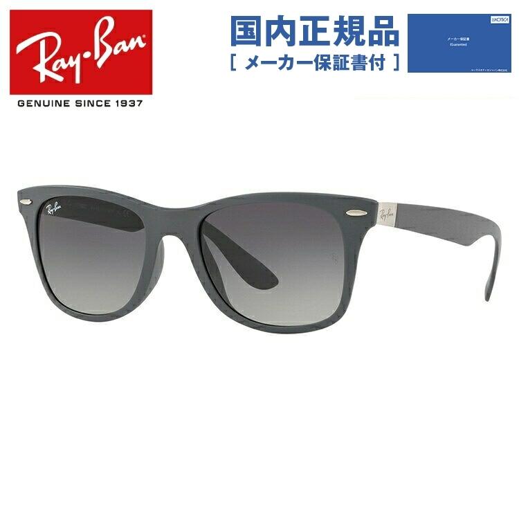 Ray-Ban（レイバン） サングラス ウェイファーラー 国内正規品 メンズ