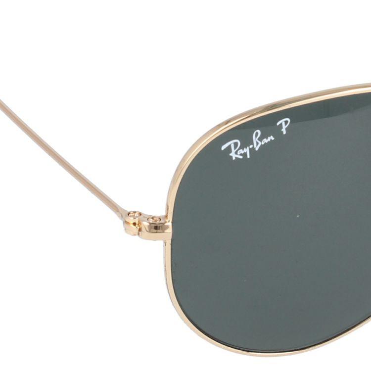Ray-Ban（レイバン） 偏光 サングラス メンズ レディース 度付き対応