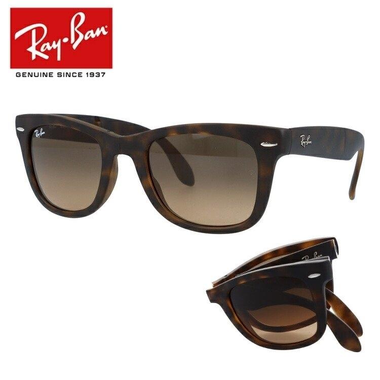 Ray-Ban（レイバン） ウェイファーラー フォールディング Ray-Ban 】＜RB0840S-F＞MEGA WAYFARER | メガネ工房AZ ブログ