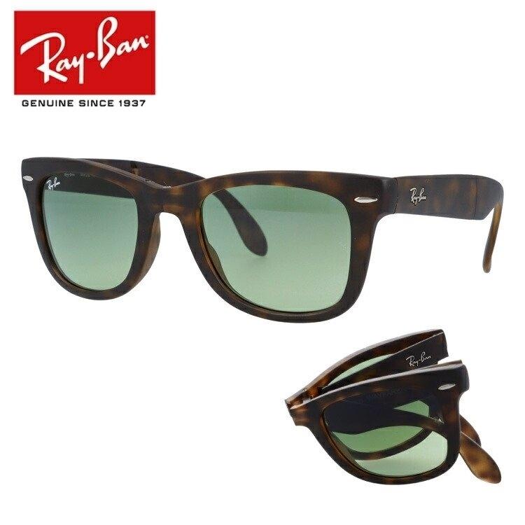 レイバン サングラス 度付き対応 ウェイファーラー フォールディング 折りたたみ Ray Ban Wayfarer Folding Rb4105 4 4m 50 海外正規品 Rayb00 016 眼鏡達人 通販 Yahoo ショッピング