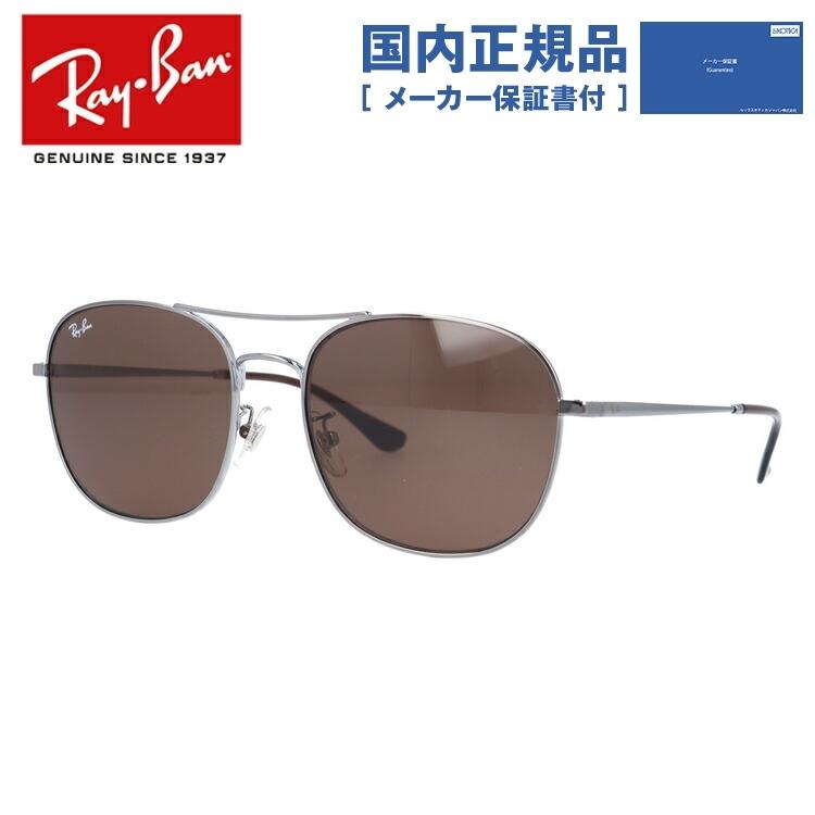 Ray-Ban（レイバン） サングラス 国内正規品 メンズ レディース 度付き