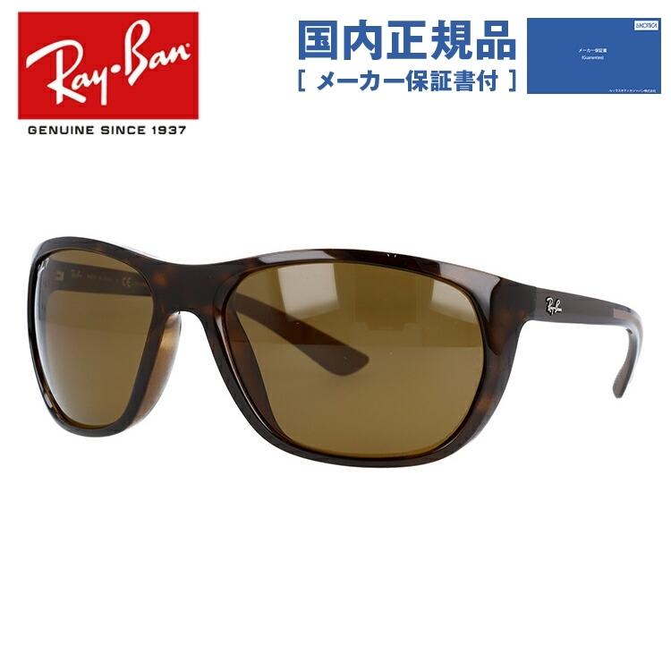 レイバン 偏光 サングラス 国内正規品 メンズ レディース ray-ban RB4307 710/83 61 レギュラーフィット スクエア ハイカーブ RayBan プレゼント ギフト
