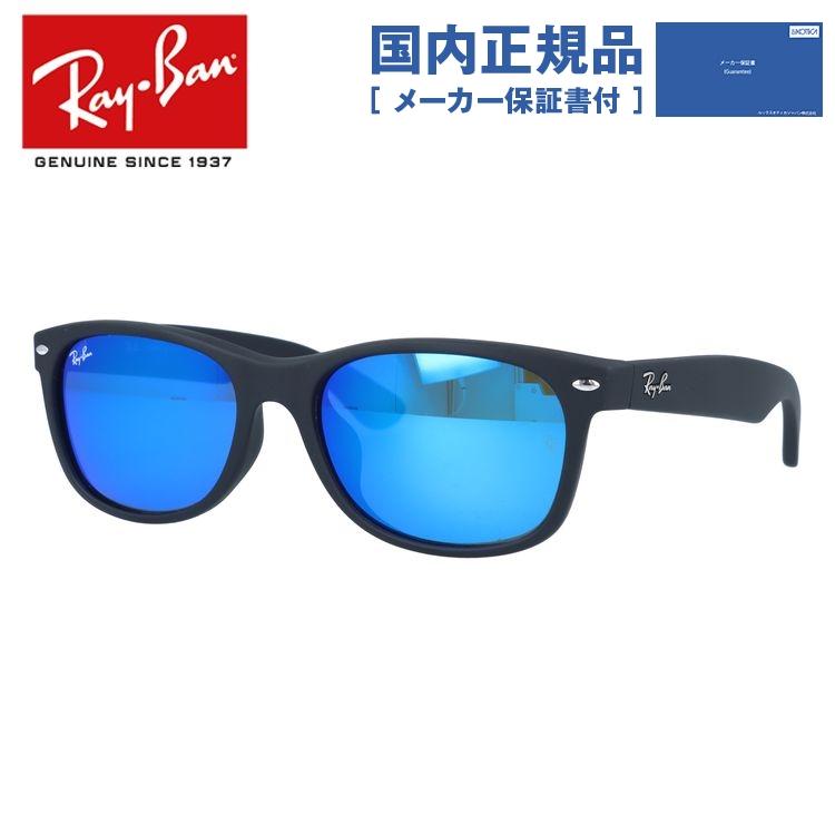 Ray-Ban（レイバン） サングラス ニューウェイファーラー 国内正規品
