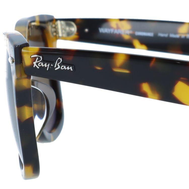 Ray-Ban（レイバン） サングラス ウェイファーラー 偏光サングラス