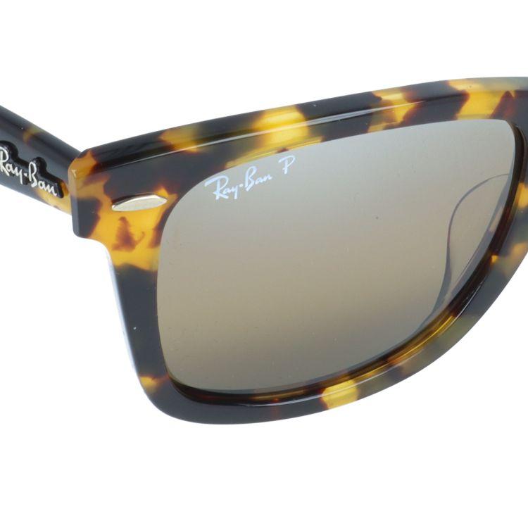 Ray-Ban（レイバン） サングラス ウェイファーラー 偏光サングラス