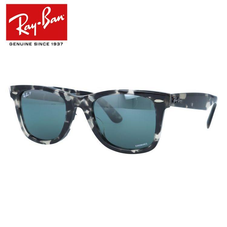 Ray-Ban（レイバン） サングラス ウェイファーラー 偏光サングラス