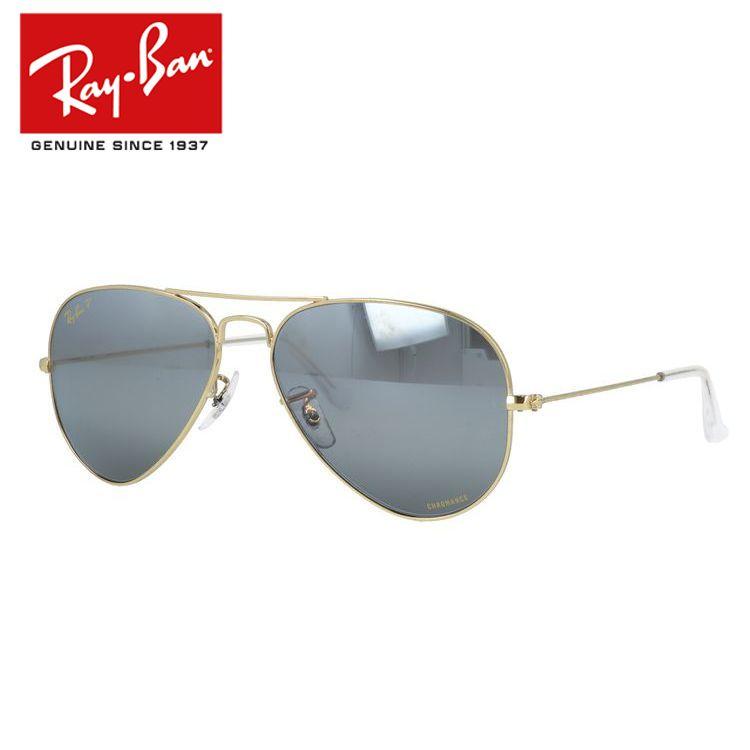 Ray-Ban（レイバン） サングラス アビエーターラージメタル 偏光