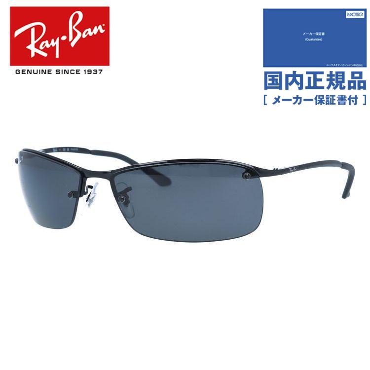 Ray-Ban（レイバン） 国内正規品 サングラス 偏光サングラス Ray-Ban