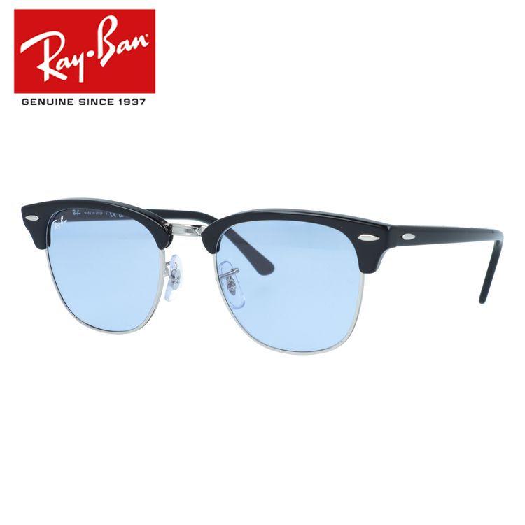 【美品】Ray-Ban レイバン CLUBMASTER サングラス RB3016 Ray-Ban（レイバン） サングラス クラブマスター Ray-Ban CLUBMASTER