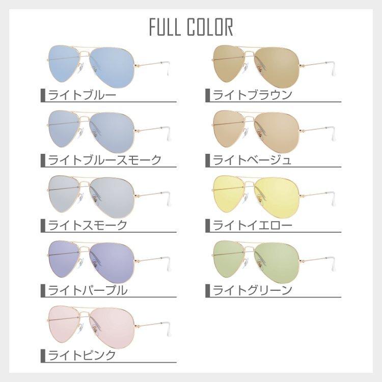 レイバン サングラス アビエーター ティアドロップ Ray-Ban AVIATOR RB3025 L0205 58サイズ オリジナルレンズカラー ライトカラー 海外正規品 プレゼント ギフト｜glass-expert｜11