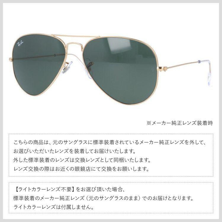Ray-Ban（レイバン） サングラス アビエーター ティアドロップ Ray-Ban