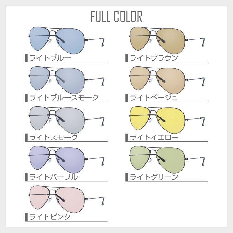 Ray-Ban（レイバン） サングラス 国内正規品 アビエーター ティア
