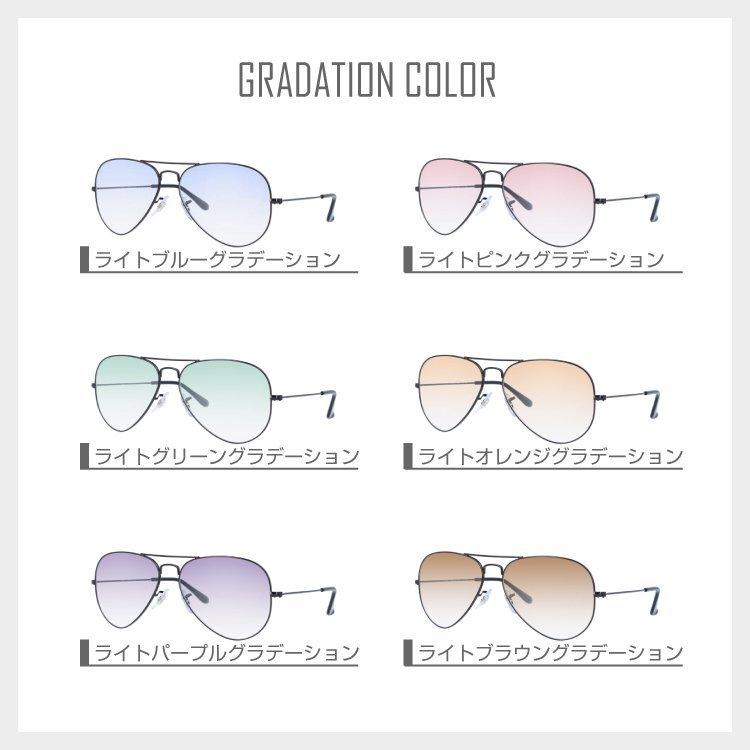 Ray-Ban（レイバン） サングラス 国内正規品 アビエーター ティア