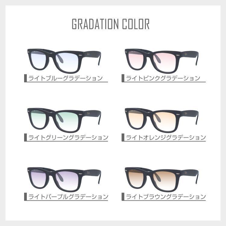 Ray-Ban（レイバン） サングラス オリジナルライトカラーレンズ セット