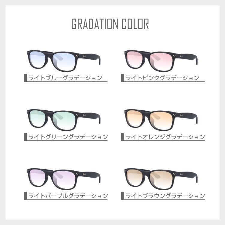 Ray-Ban（レイバン） サングラス ライトカラーレンズセット Ray-Ban G