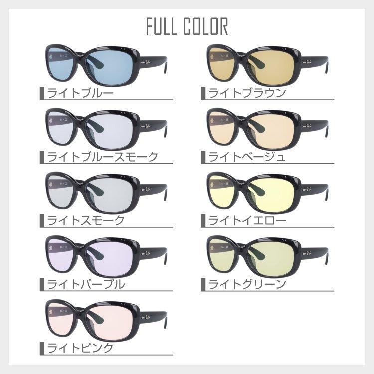 Ray-Ban レイバン サングラス オリジナルレンズカラー ライト