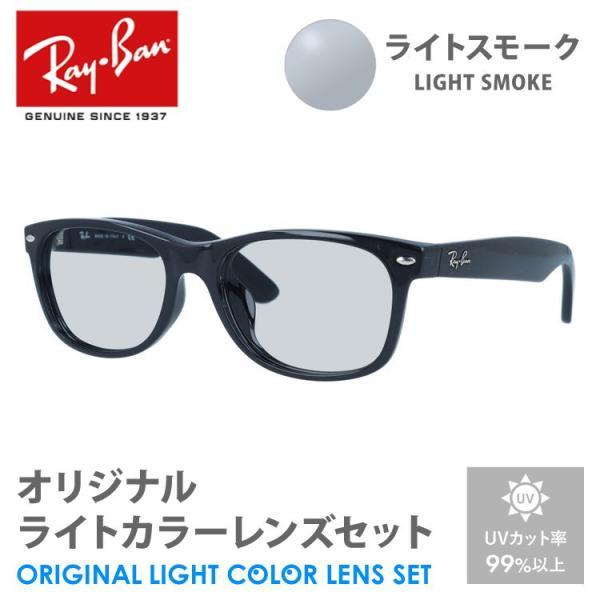 Ray-Ban（レイバン） サングラス ライトスモーク ライトカラー