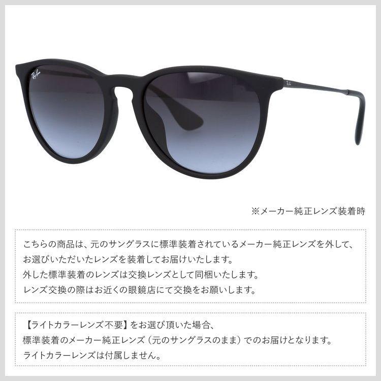 Ray-Ban（レイバン） サングラス オリジナルレンズカラー ライトカラー