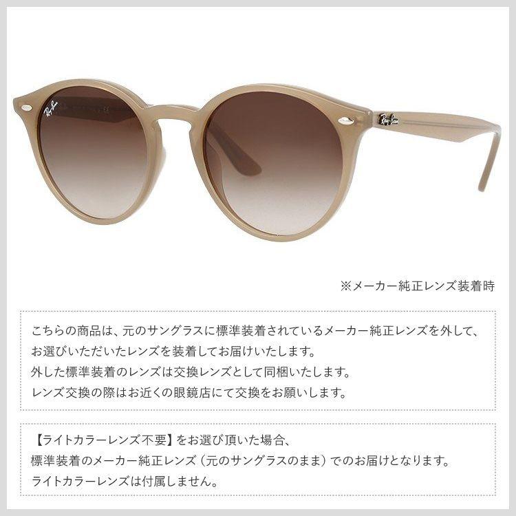 Ray-Ban（レイバン） 国内正規品 サングラス オリジナルレンズカラー