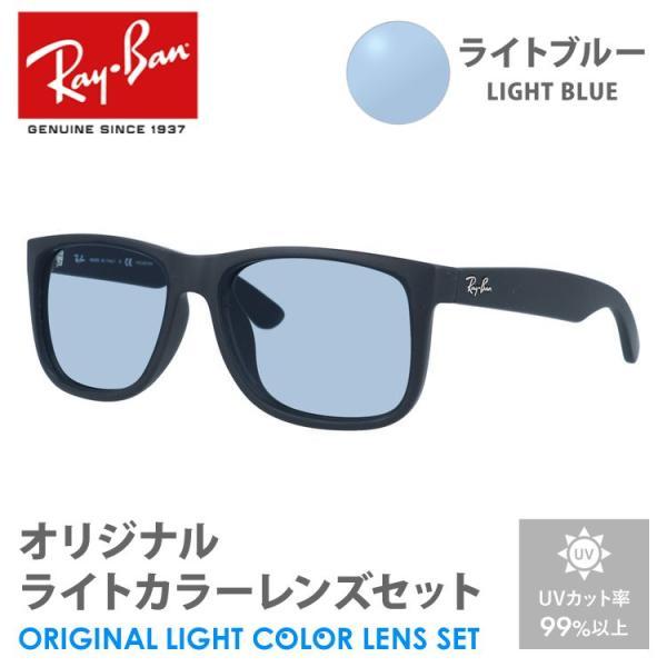Ray-Ban（レイバン） サングラス ライトブルー ライトカラー