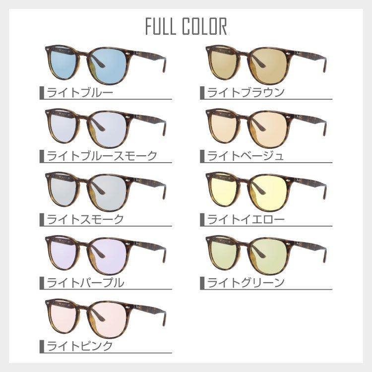 Ray-Ban（レイバン） サングラス オリジナルライトカラーレンズセット