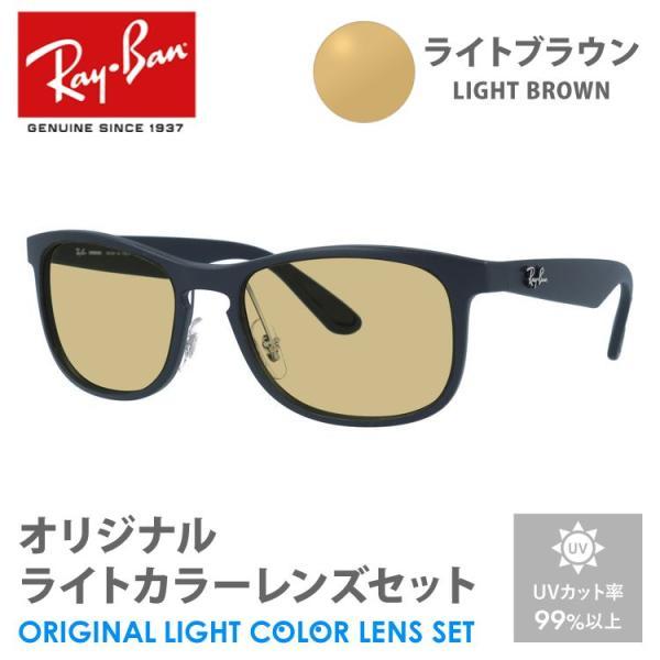 Ray-Ban レイバン サングラス ライトブラウン ライトカラー オリジナルレンズセット RB4263 601SA1 55 スクエア ...