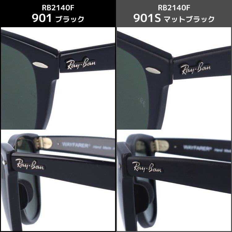 国内未発売Ray-Ban Wayfarer Gen1 調光マットブラック Ray-Ban（レイバン） 調光レンズセット 調光サングラス 度付き対応