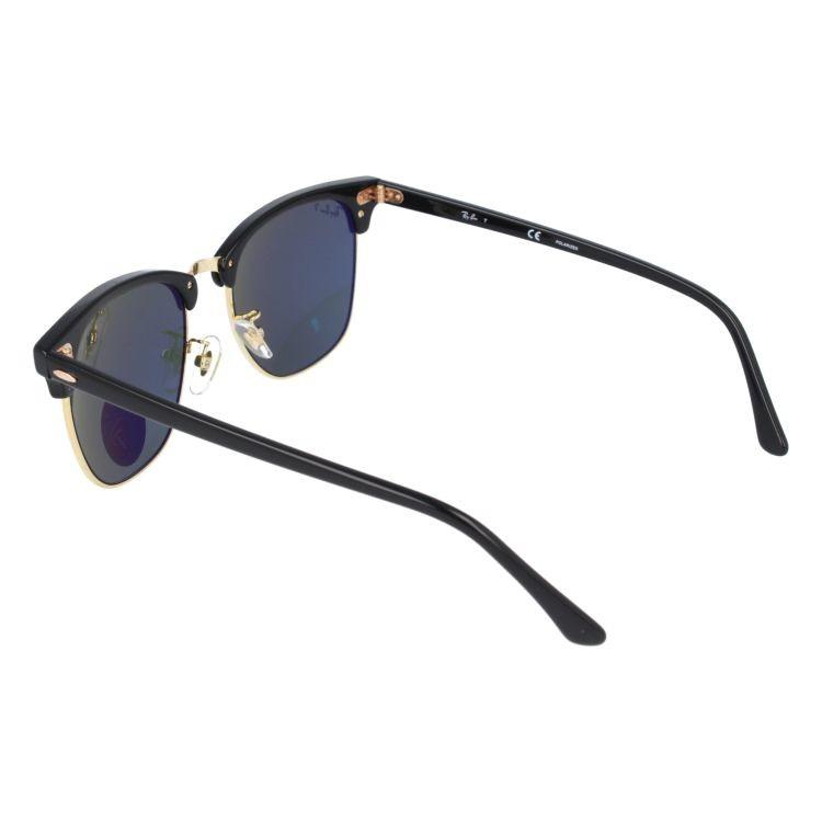 Ray-Ban レイバン サングラス 度付き対応 クラブマスター 偏光